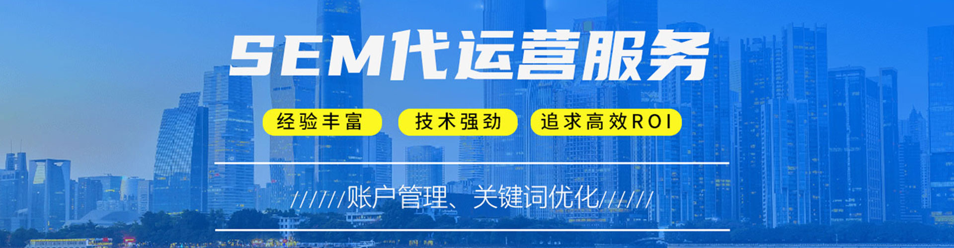 瓦房店谷歌竞价